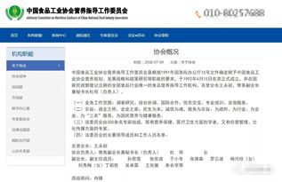 珠海办理真实营养师证书的费用与报名咨询服务指南