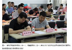 湖北省电子信息产品质量监督检验院 专业企业信息咨询服务指南