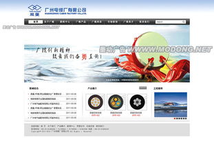 赋能五金行业数字化 专业网站设计与信息咨询服务一体化方案